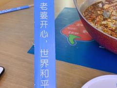 -爱妻鱼•老体北重庆水煮鱼•川菜(白云路店)
