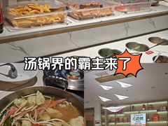 -芭夯兔·兔肉汤锅(新都店)