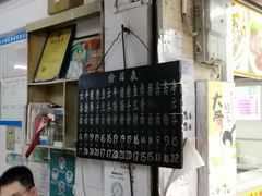 -海幢瑞芳饮食店