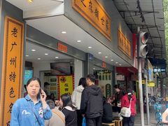 -芝麻糊世家(西华店)