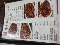 -西塔隆太白烤牛肉馆(图们路店)