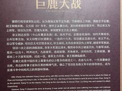 -戏马台景区