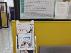 -瑞派·爱瑞可动物医院·口腔专科(广华新城分院)