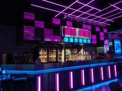 -燥次·烧烤酒场(万象城店)