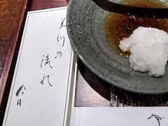 -みかわ是山居
