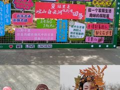 -崆山白云洞