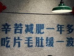 -楠火锅(昆山金鹰店)