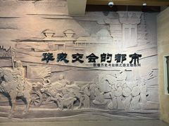 -敦煌市博物馆