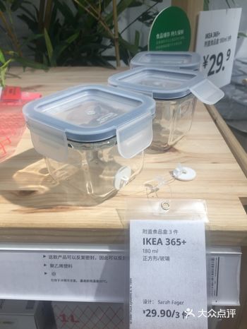 被称为“玻璃杀手”的我，在宜家找到了我的真爱