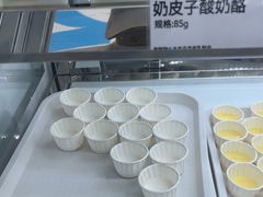 -白色日记·手作酸奶(麦凯乐店)