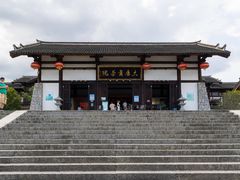 -大唐贡茶院