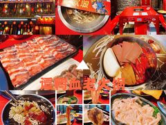 -谭鸭血老火锅(漳州路店)