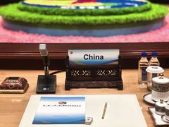 -北京雁栖湖国际会展中心