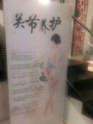 -香秀空间科技抗衰·美容中心