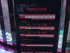 -牧歌KTV(观前店)