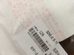 -桂发祥·直营(下瓦房店)