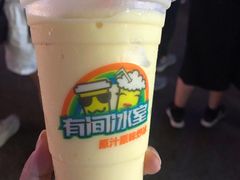 -有间冰室(侨港风情街店)