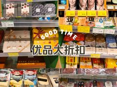 -绿叶子超市(公园大道店)