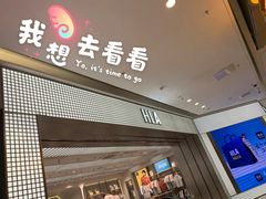 -万达广场(大明宫店)