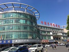 -中国丹阳眼镜城