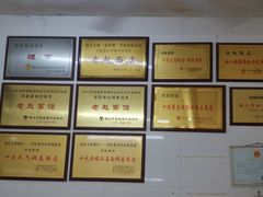 -老赵面店(大西路店)