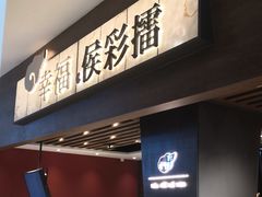 -凯德MALL(望京店)