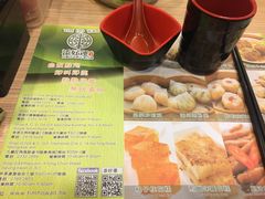 菜单-添好运点心专门店(深水埗店)