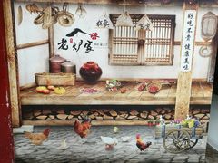 -老炉家木炭烤肉(长江国际店)