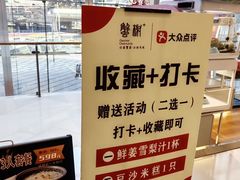 -蟹榭·本帮江浙菜·蟹宴(五角场合生汇商场店)