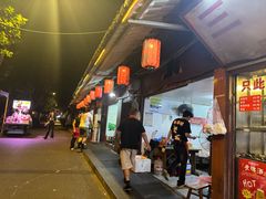 -三哥田螺(北书院街店)