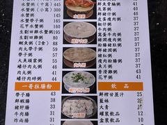 -一哥美食(总店)