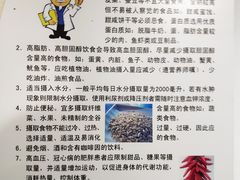 -第一中心医院-食堂(复康路店)