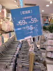 -乐友孕婴童(华宇时尚购物中心店)