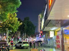 -五娭毑臭豆腐(黄兴南路店)