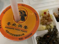-香妃烤鸡(西单店)