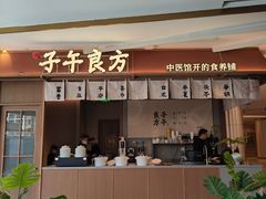 -武汉光谷K11