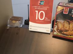 -三美肉骨茶(柏威年广场店)