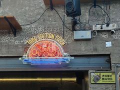 -Tubestation站点比萨(五道营店)