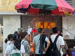-明记牛杂(新马路分店)