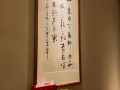 -浣花锦绣(杜甫草堂店)