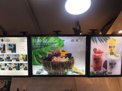 -津椰本·海南正宗椰奶清补凉(店一店)