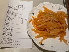 -漆黑觉米粉(三里屯店)