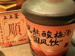 -东来顺·非遗火锅(赛格国际购物中心店)