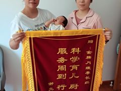 -好孕妈妈月嫂(哈尔滨总店)