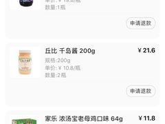 -盒马鲜生(悦峰店)