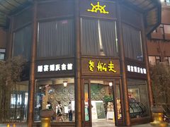 门面-老船夫婚宴婚庆会馆(延吉路店)