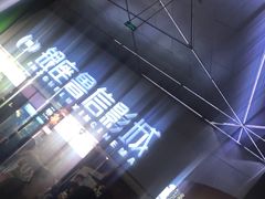 -山文星辉影城(济南和谐广场店)