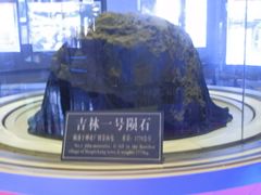 -吉林市博物馆