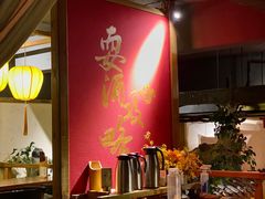 -耍酒馆(金沙店)
