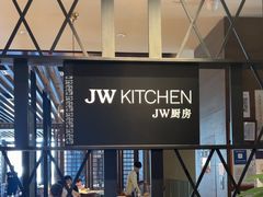 -JW万豪厨房餐厅·滨海草坪烧烤·海鲜·海景(三亚绿发山海天JW万豪酒店)